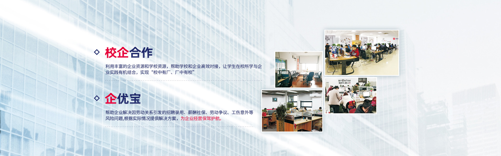 河南締盛人力資源服務有限公司